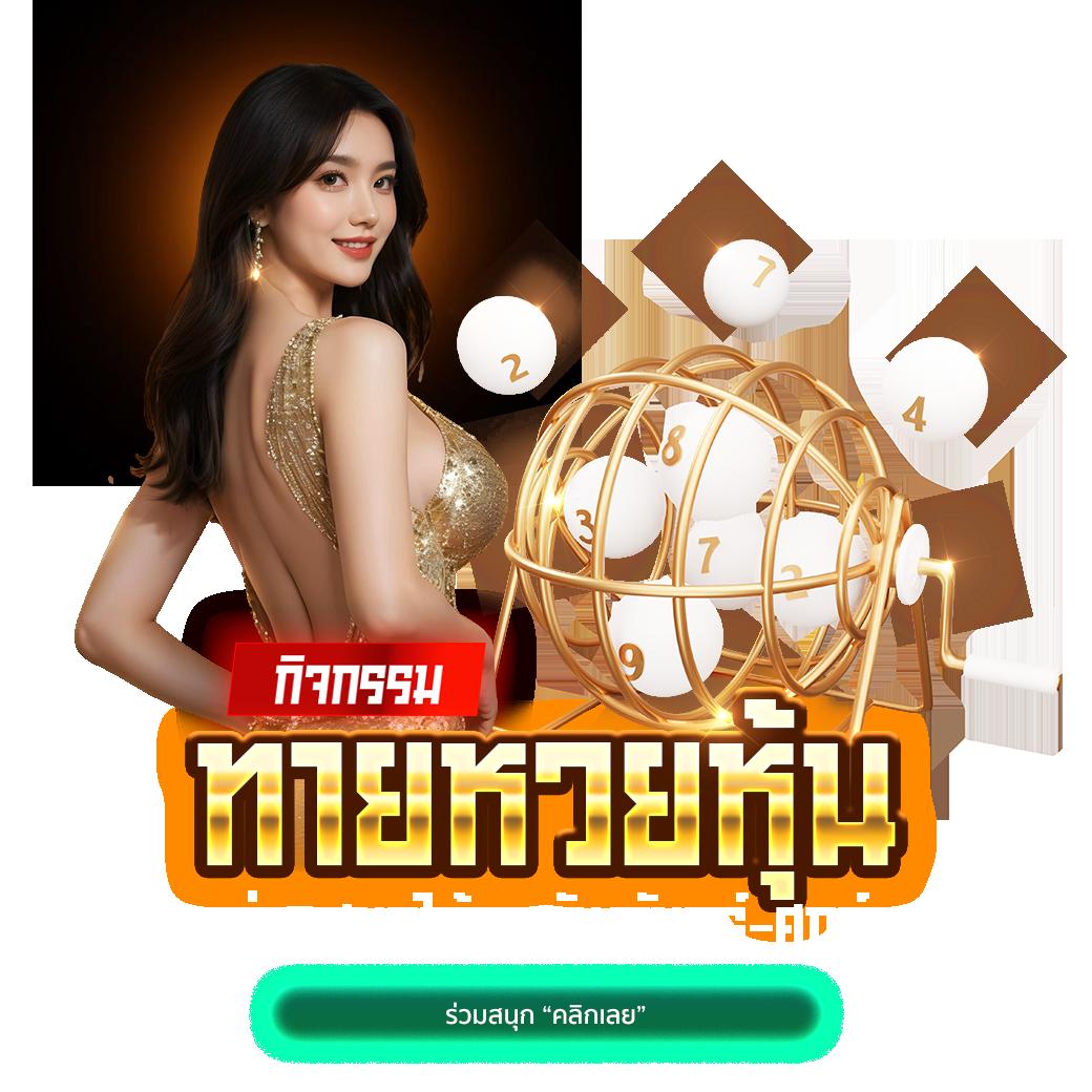 สล็อตpgฟรี คาสิโนอันดับหนึ่ง เล่นง่ายได้เงินจริงมั่นคงปลอดภัย