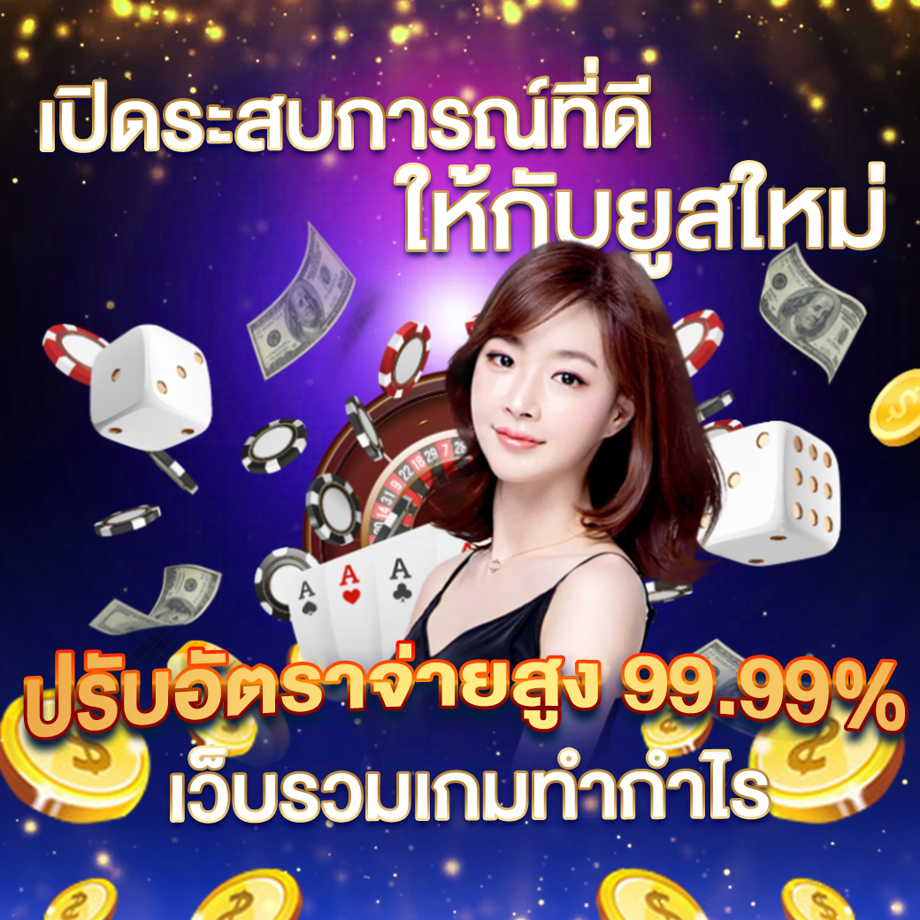 สล็อตu31 เครดิตฟรี188 เดิมพันง่าย โบนัสแตกไว ลุ้นทุกนาที