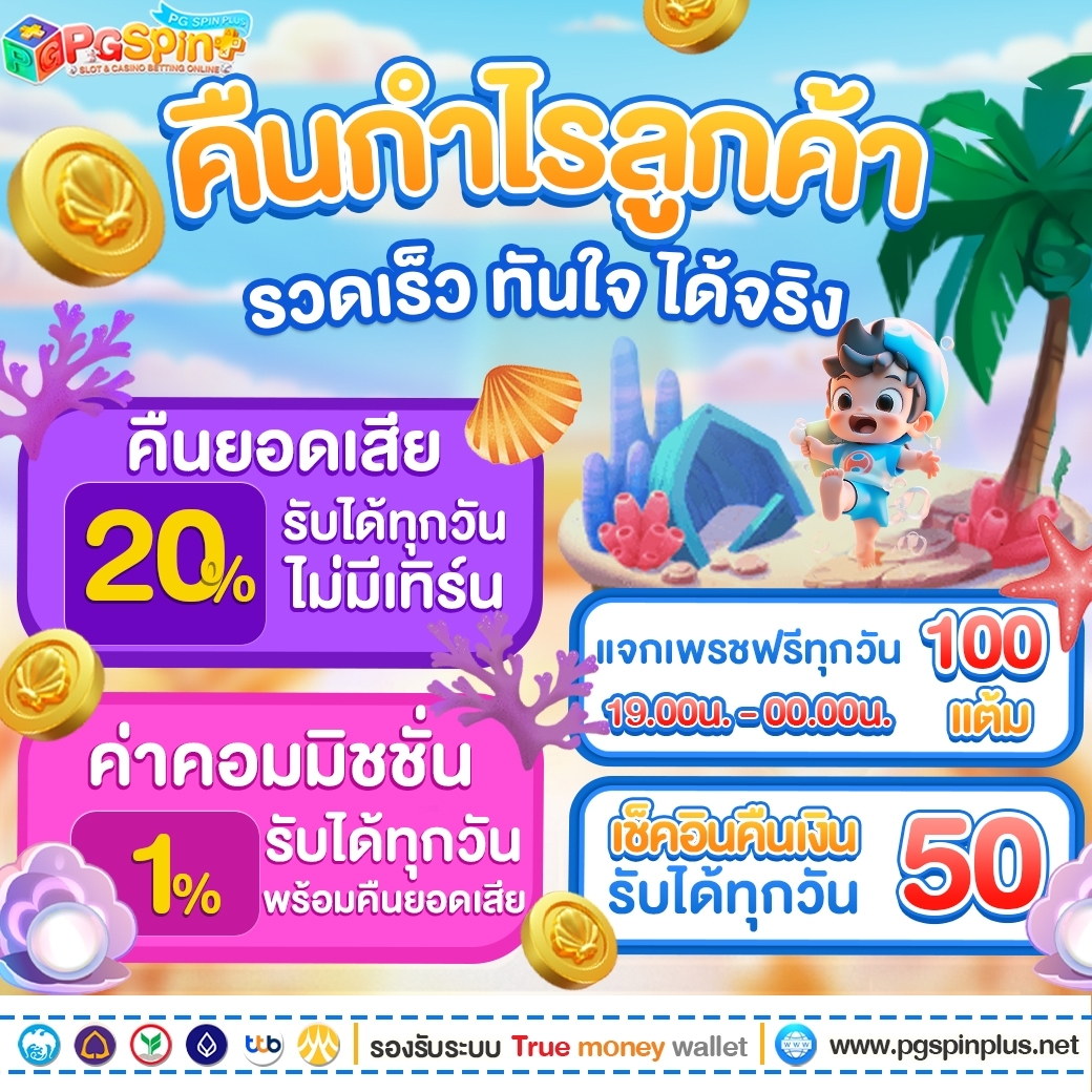 สล็อตz เว็บตรงสุดมันส์ รวมเกมสล็อตยอดนิยมล่าสุด 2024