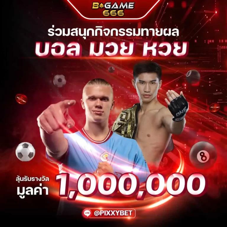 สล็อตzeed456 เว็บตรง แตกง่าย ไม่ต้องฝากก่อน พร้อมโปรโมชั่นสุดคุ้ม