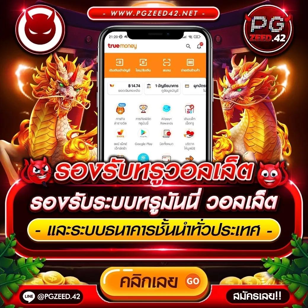 สล็อตจำลอง คาสิโนออนไลน์ สมัครฟรี ฝากถอนรวดเร็ว 24 ชม