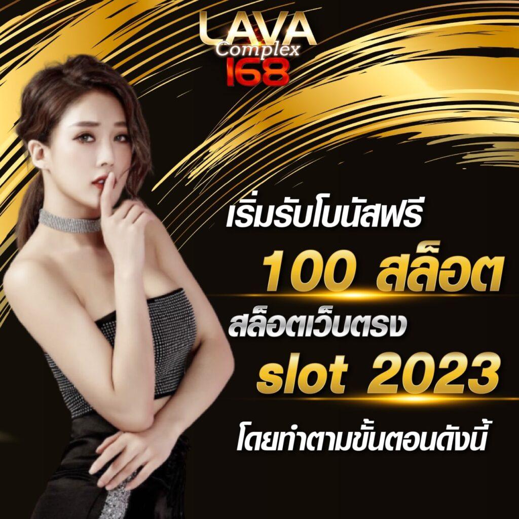 สล็อตตรง เว็บตรง พร้อมระบบฝากถอนออโต้ทันสมัย สมัครง่ายได้กำไรไว