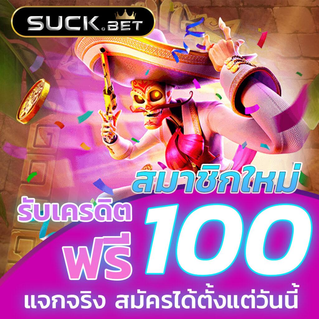สล็อตต่างประเทศ เว็บตรง สล็อตยอดนิยม เว็บใหม่ล่าสุด 2024