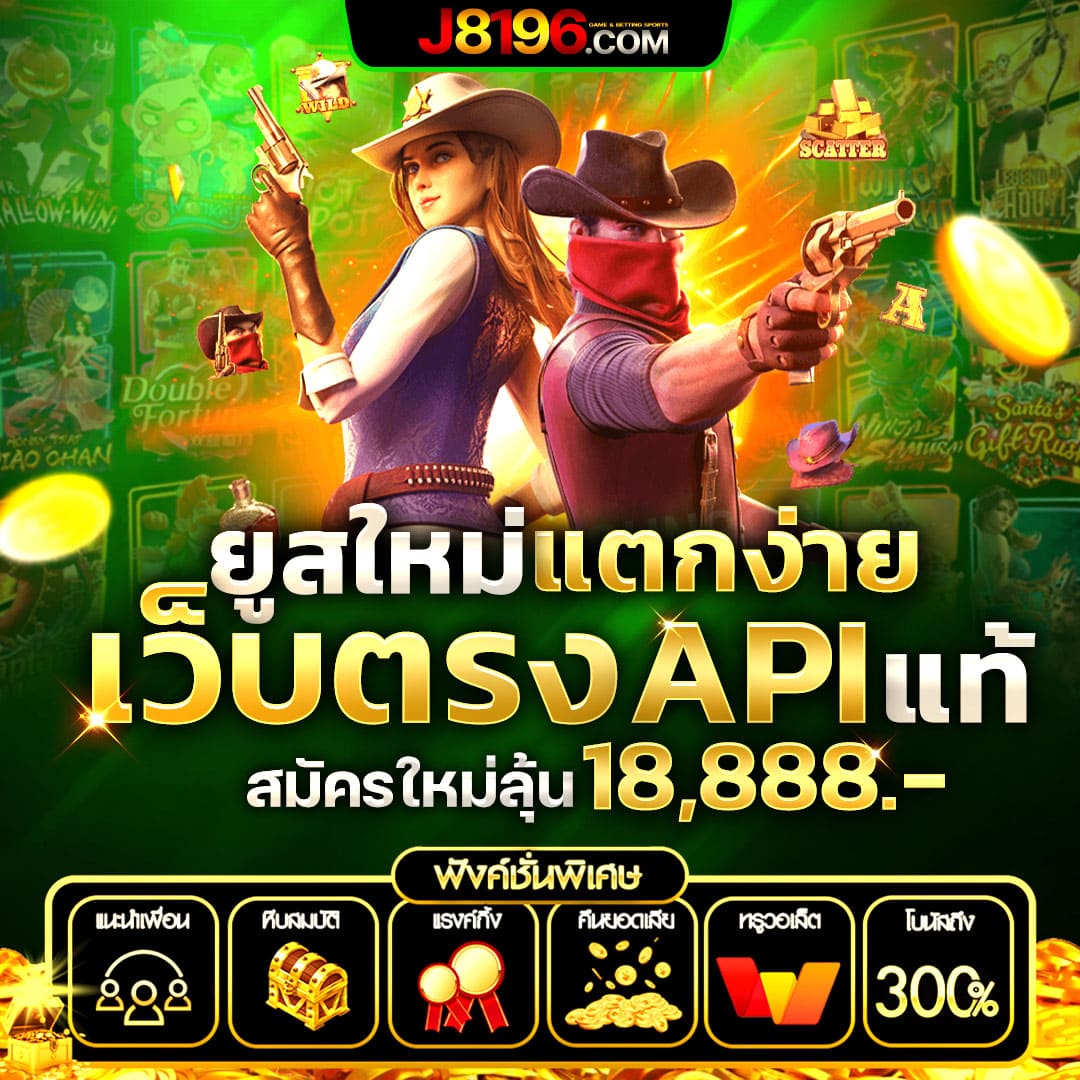สล็อตทดลอง99 คาสิโนครบวงจร พร้อมเทคนิคเดิมพันที่แม่นยำ