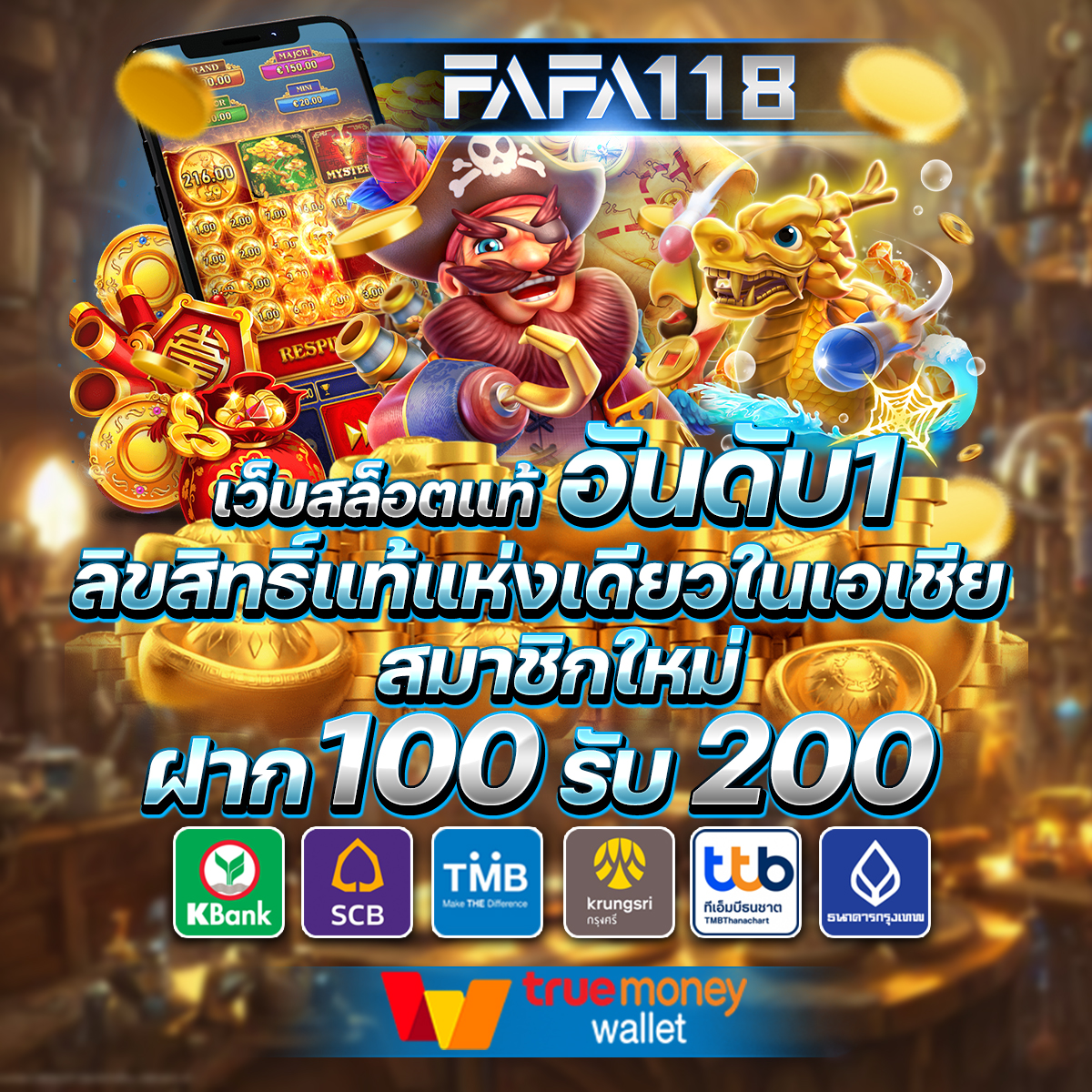 สล็อตทดลอง PG เว็บตรง เล่นง่าย ทำเงินเร็ว มาแรงที่สุดในไทย