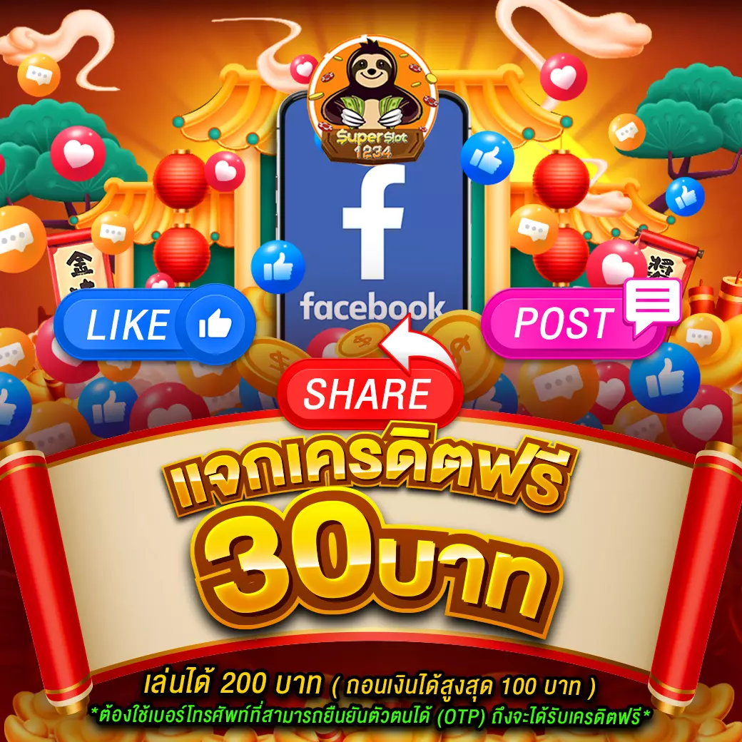 สล๊อตทดลอง คาสิโนใหม่ล่าสุด รวมเกมสล็อตทดลองเล่นฟรี 2024