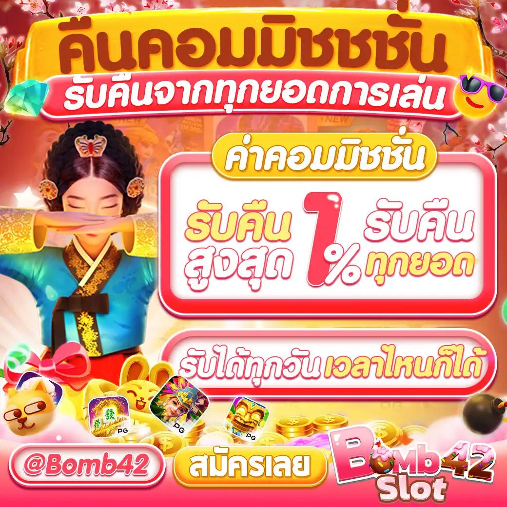 สล็อตทดลอง ซื้อฟรีสปินได้ เว็บตรงแท้ มั่นใจได้ในทุกการเดิมพัน