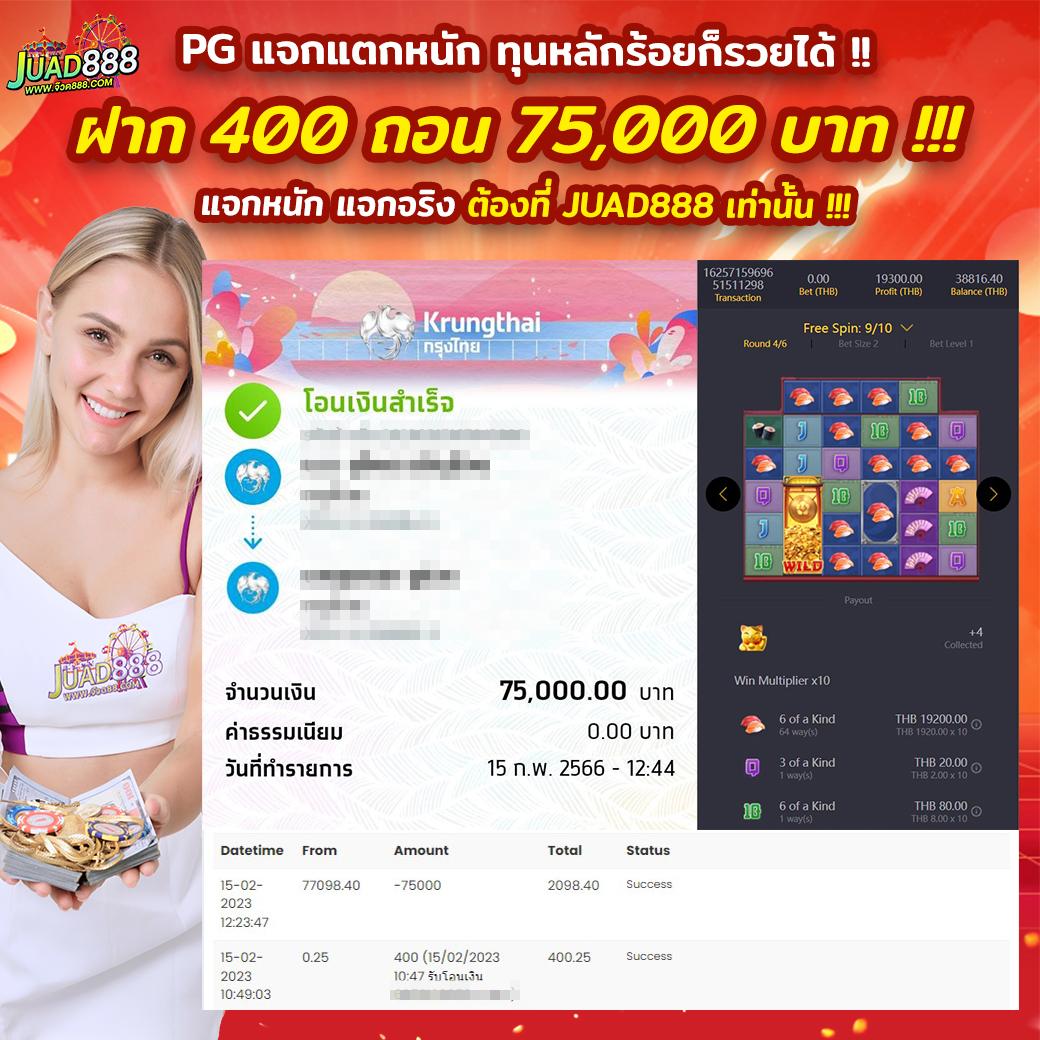 สล็อตทดลองsuperslot สมัครง่าย ปั่นไว จบเร็ว ฝาก-ถอนอัตโนมัติ