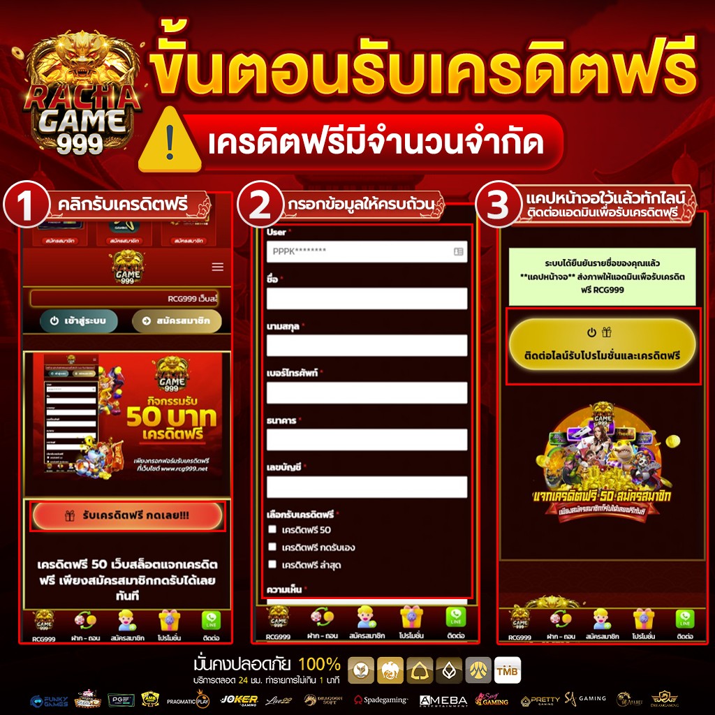 สล็อตทดลองซื้อฟรีสปิน ระบบออโต้ ยอดนิยมที่สุด 2024
