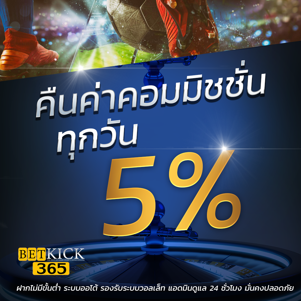 สล็อตทดลองเล่นฟรี แบรนด์คาสิโนออนไลน์ชั้นนำ สมัครรับโบนัสทันที
