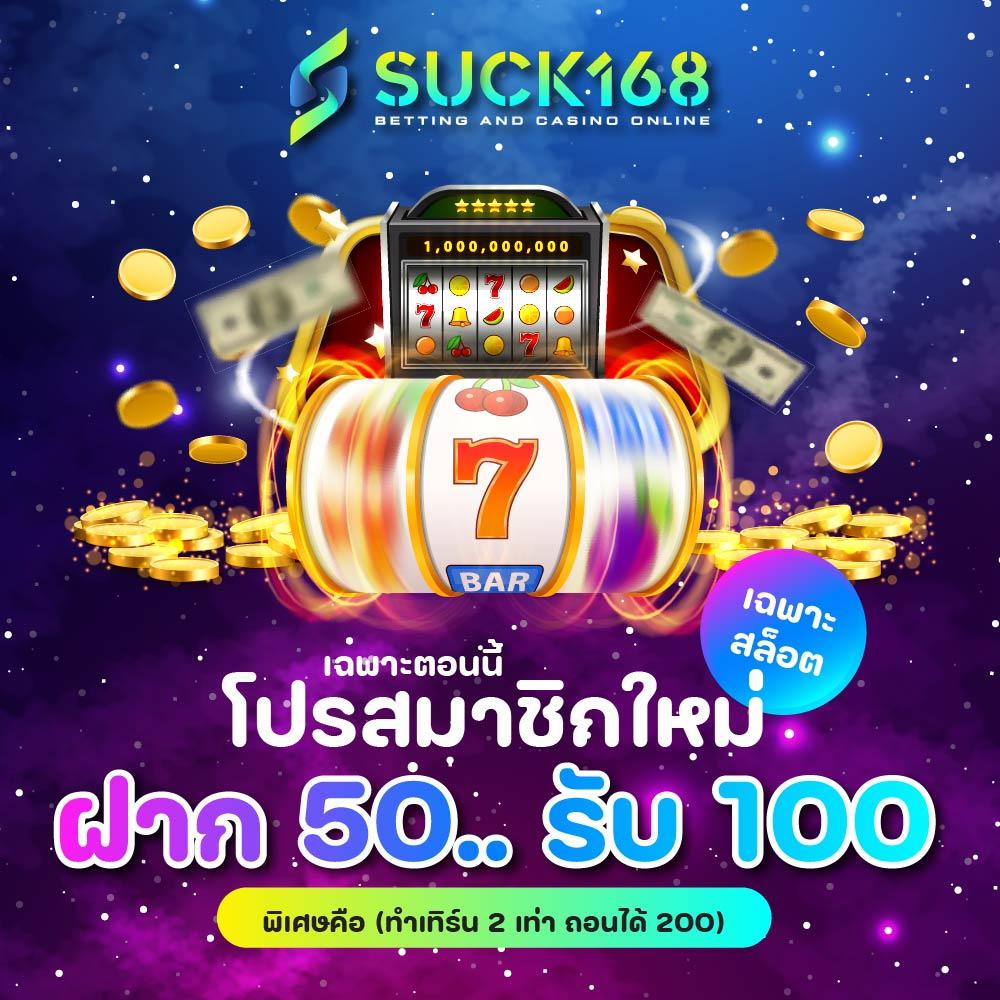 สล็อตนาจา999 เว็บเดิมพันยอดนิยม พร้อมโบนัสแตกง่ายที่สุด