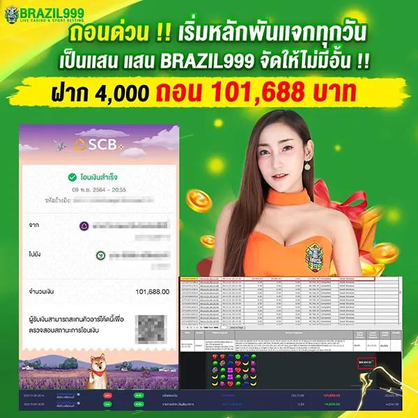 สล็อตปั่นฟรี รวมเกมสล็อตใหม่ล่าสุด รับโบนัสไม่อั้นในไทย