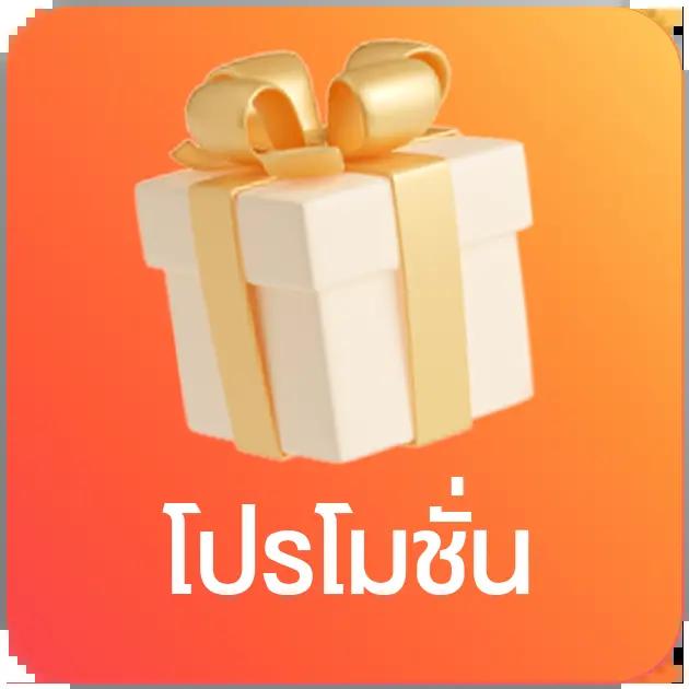  สล็อตฝาก15รับ100 โปรโมชั่นใหม่ล่าสุด เดิมพันสนุก มาตรฐานสากล
