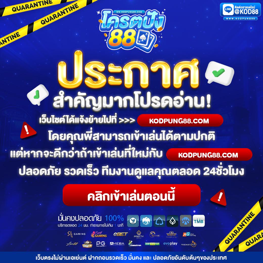 สล็อตฝากซองของขวัญ สมัครรับโปรแรง แจกหนัก จ่ายจริง