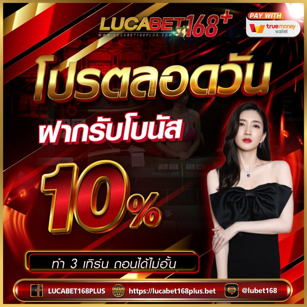 สล็อตฝากถอน TRUE WALLET ไม่มีขั้นต่ำ | คาสิโนออนไลน์ เว็บตรง เต็มรูปแบบ