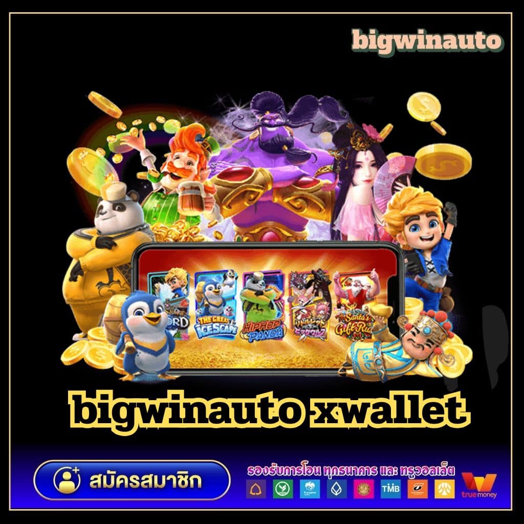 สล็อตฝากถอนไม่มีขั้นต่ํา สล็อตใหม่ล่าสุด แตกง่าย แจกไม่อั้น