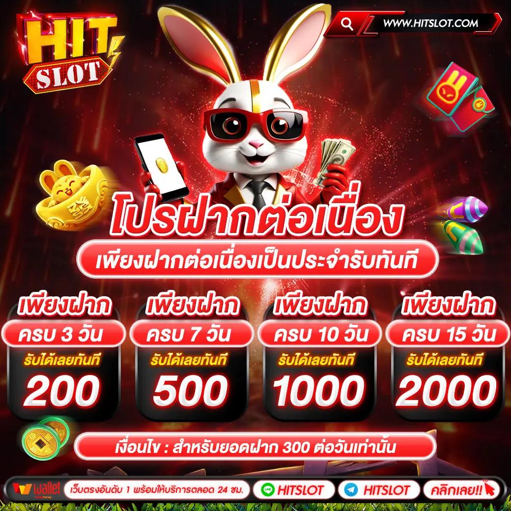 สล๊อตฟรี เว็บตรง เกมสล็อตยอดนิยม 2024 โบนัสสูงสุดในไทย