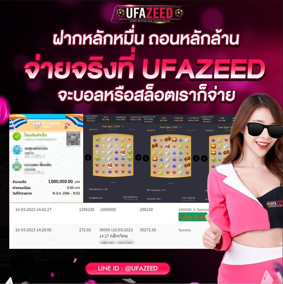 สล็อตย9 แตกง่าย แจกโบนัสทุกวัน ตลอด 24 ชม.