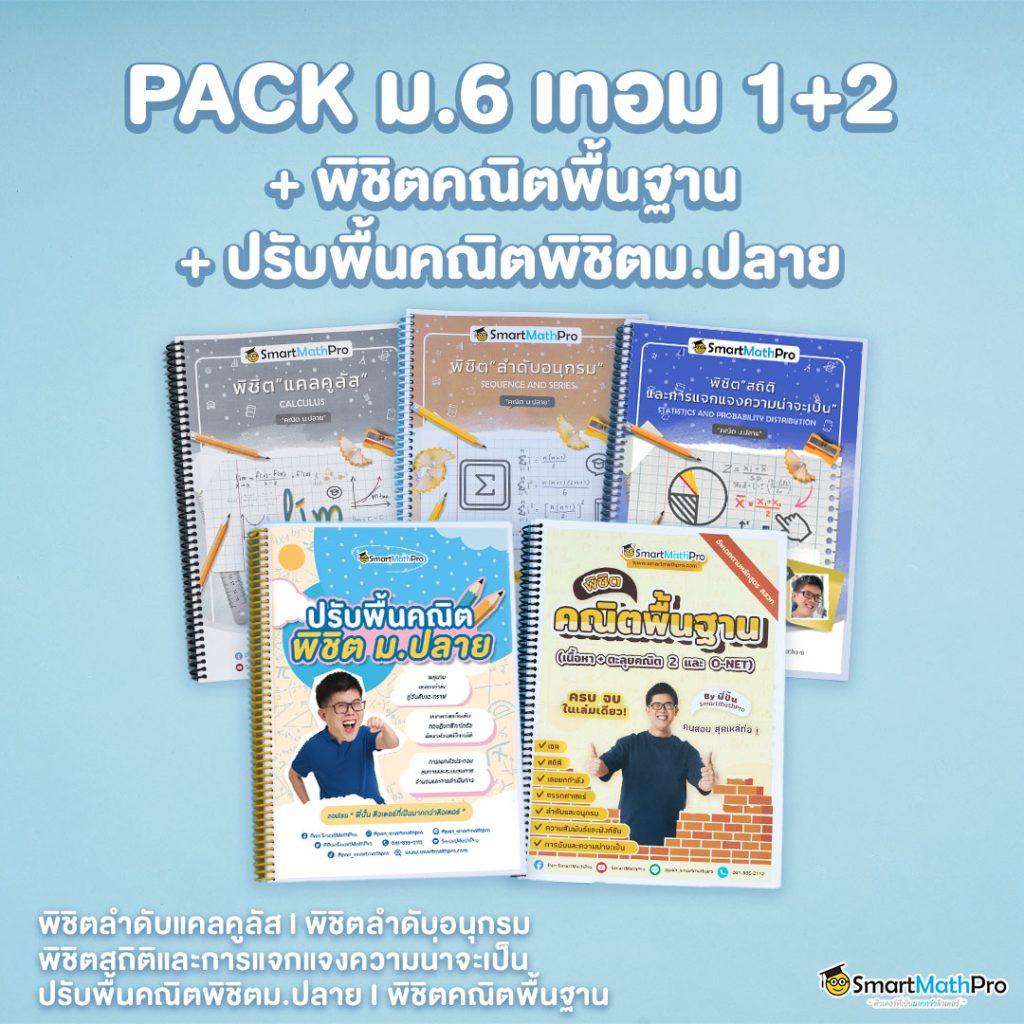 สล็อตยูฟ่า777 ศูนย์รวมเกมเดิมพันยอดนิยม ระบบอันดับหนึ่งในไทย