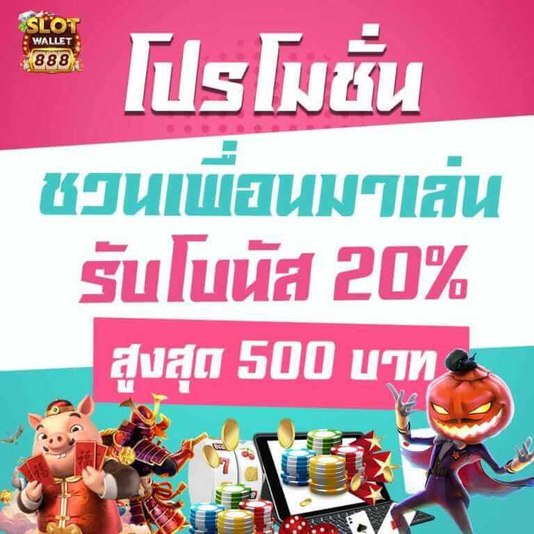สล็อตยูฟ่า ผู้นำเว็บเดิมพันออนไลน์เล่นง่ายแตกไวมั่นใจได้100%