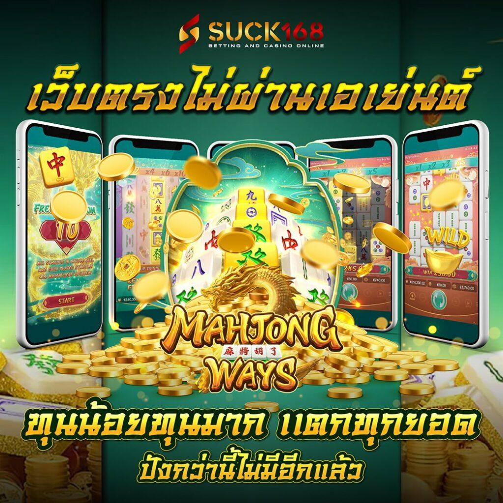 สล็อตวอลเล็ต 777 ระบบใหม่ล่าสุด มั่นใจสุดในการเดิมพันออนไลน์