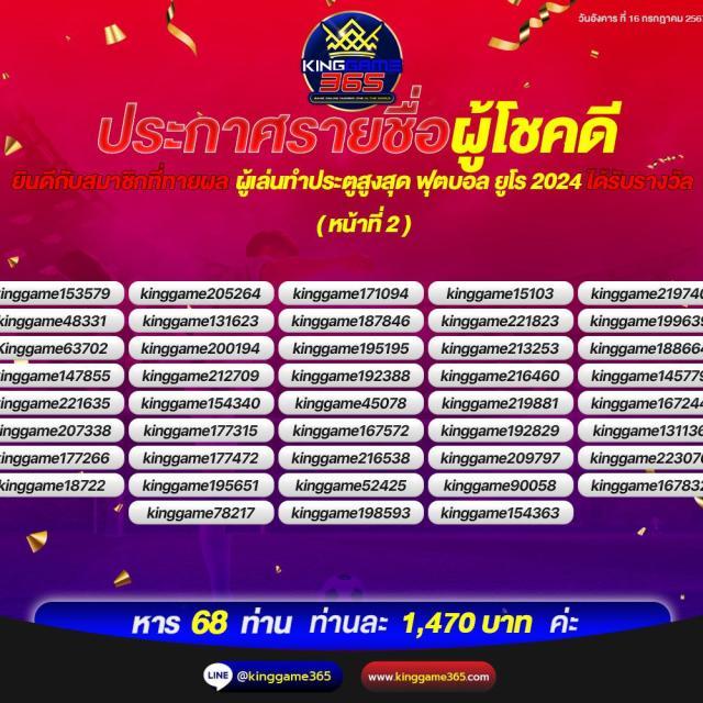 สล็อตวอลเล็ต เว็บตรง ระบบฝาก-ถอน รวดเร็วและปลอดภัยในปี 2024