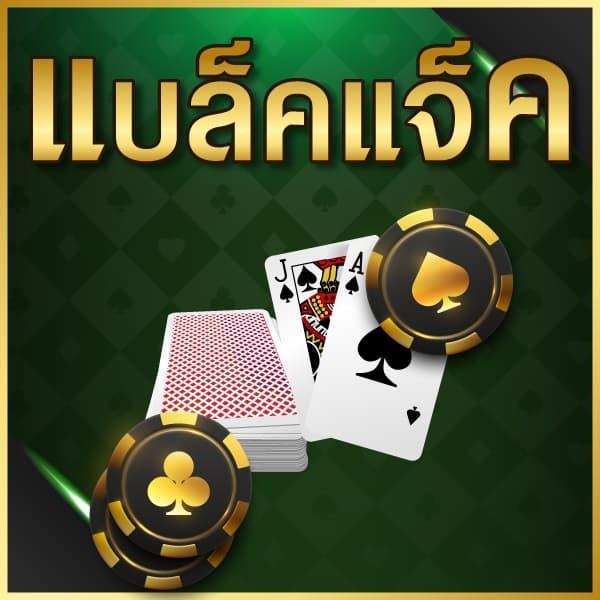 สล็อตวอเลท777 คาสิโนมือถือ เล่นง่าย จ่ายจริง เล่นได้ทุกเวลา