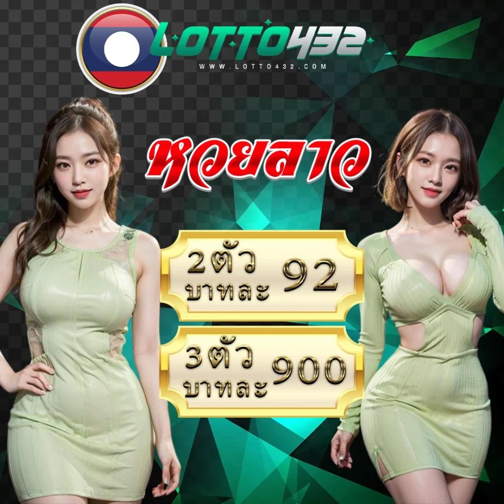 สล็อตวอเลท789 เว็บเดิมพันมาแรง ล่าสุดที่ดีที่สุดในไทย