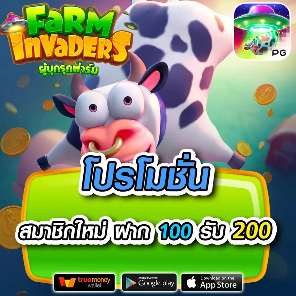 สล็อตวอเลทเว็บตรง มั่นคงปลอดภัย ทดลองเล่นฟรี รองรับทรูวอลเล็ต