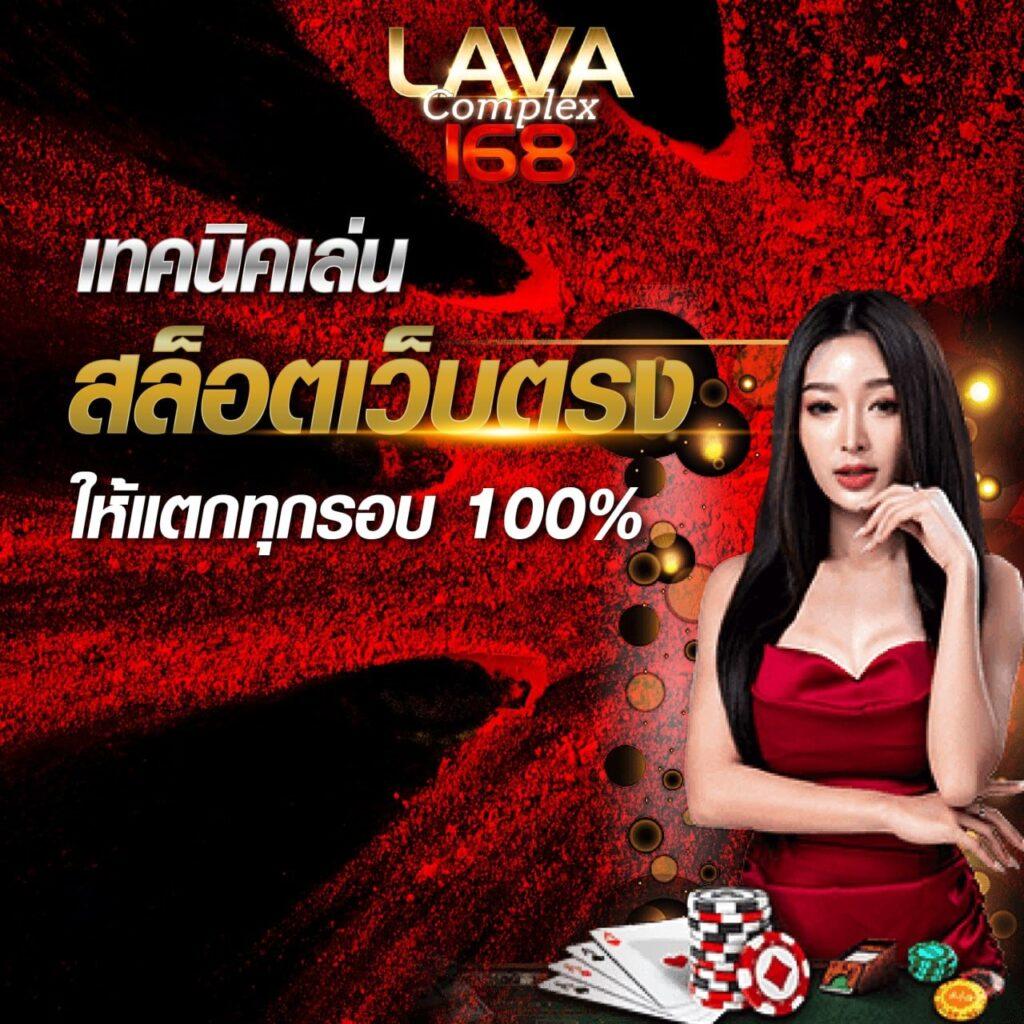 สล็อตวอเลทเว็บตรง ไม่ผ่านเอเย่นต์ ฝากไม่มีขั้นต่ำ ระบบทันสมัย
