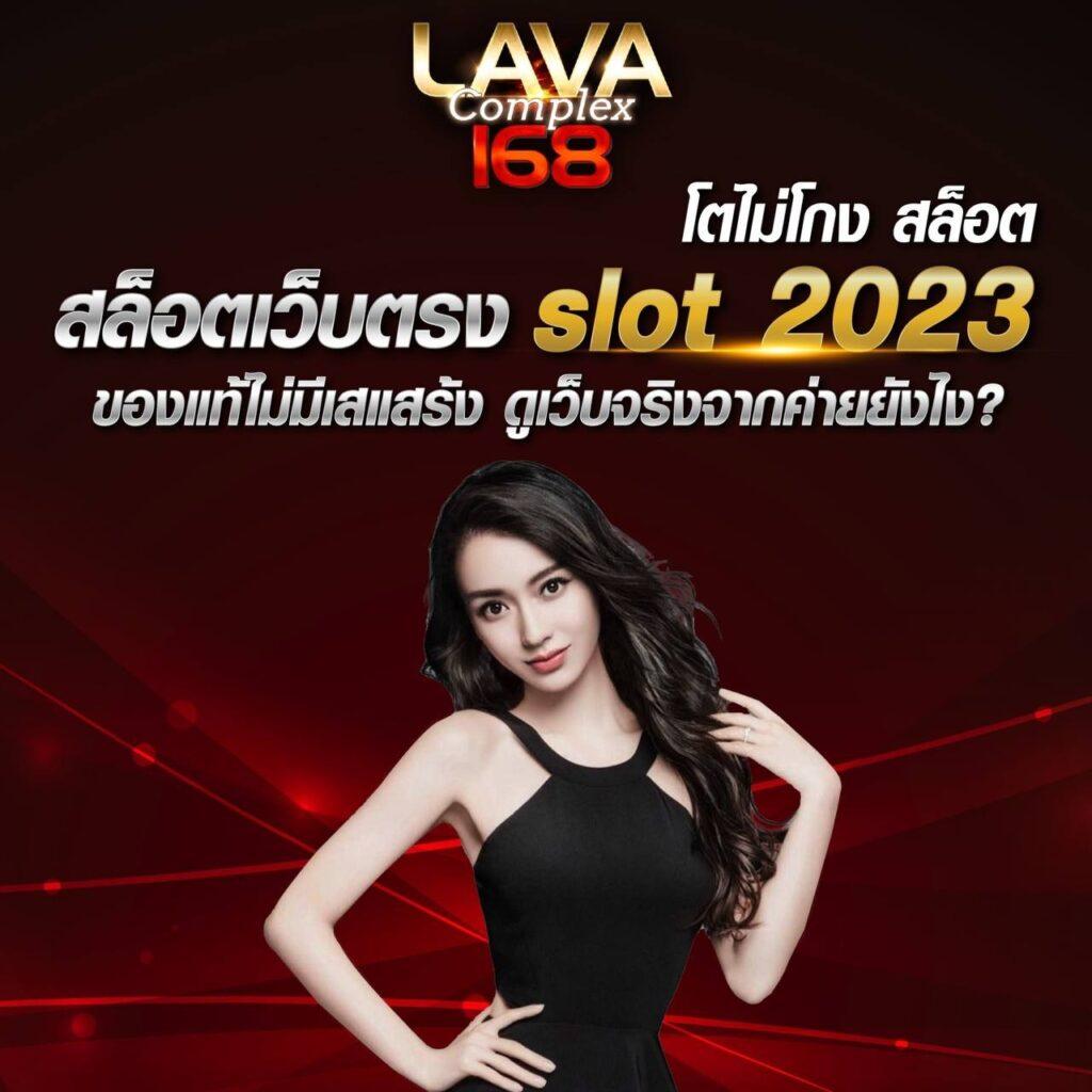สล็อตสมัครรับเครดิตฟรีล่าสุด คอมเมนต์เด็ด คาสิโนมาแรงปี 2024