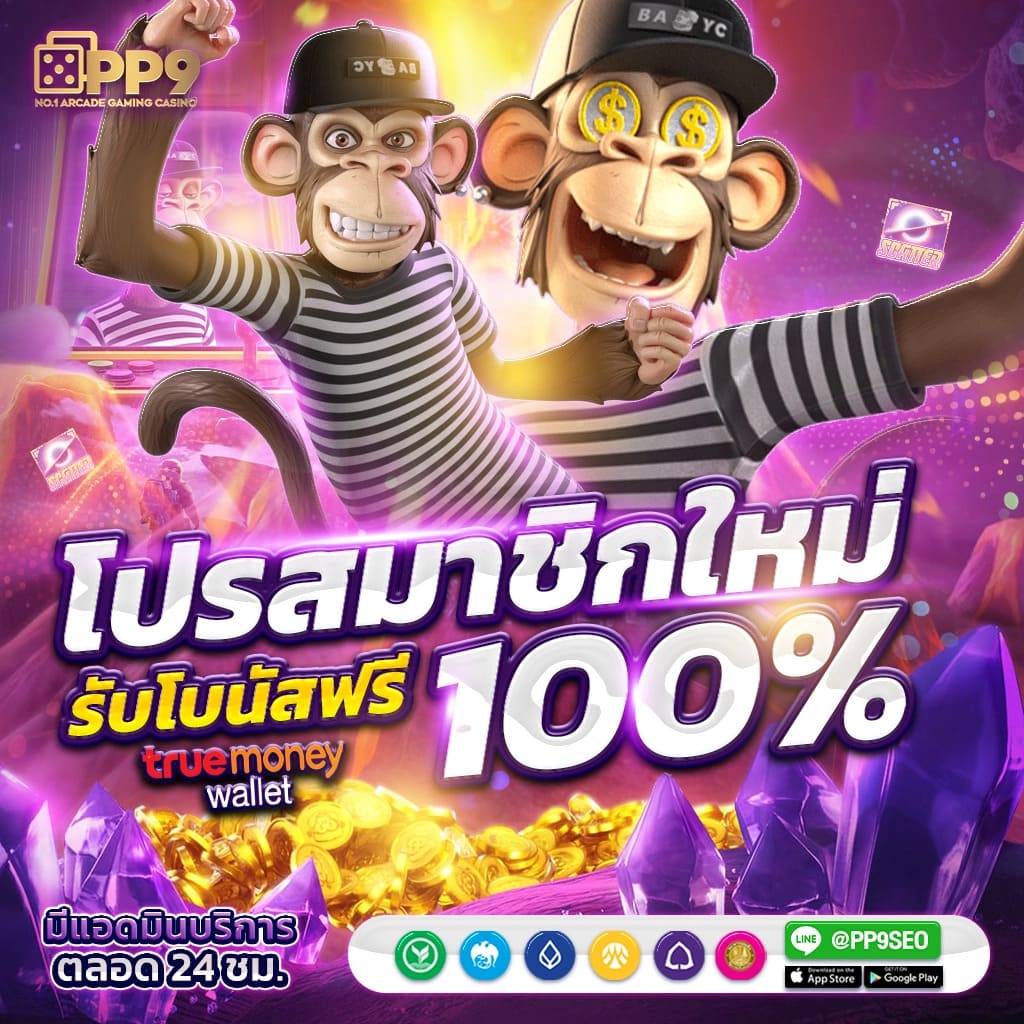 สล็อตอันดับ1 คาสิโนยอดนิยม รวมเกมสล็อตใหม่ล่าสุด 2024