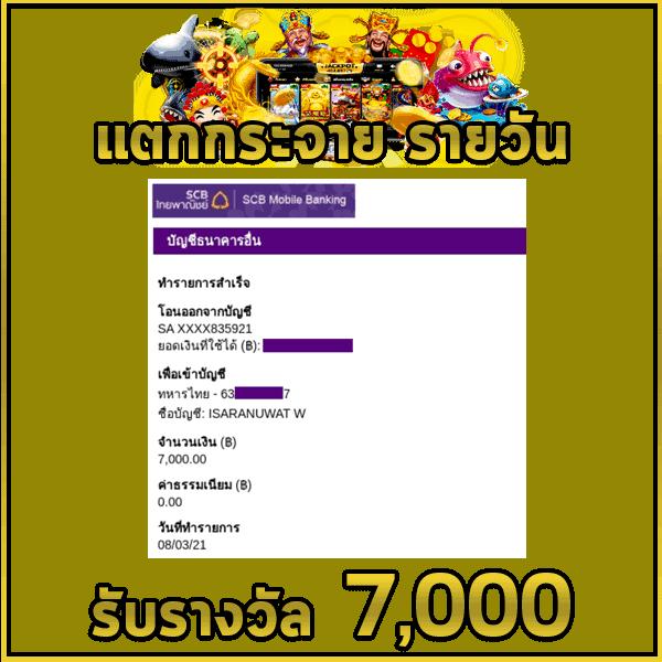 สล็อตเครดิตฟรี ล่าสุด ไม่ต้องแชร์ แจกจริง มาตรฐานระดับเอเชีย