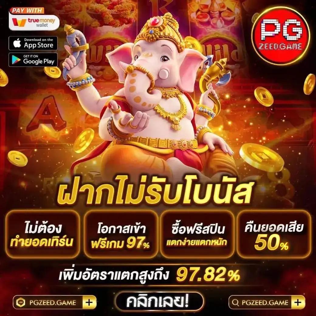 สล็อตเครดิตฟรีกดรับเอง รับโบนัสง่าย ฝากถอนรวดเร็วในไทย