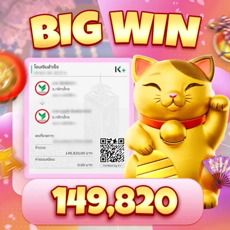 สล็อตเติมทรูวอลเล็ท เว็บตรง 888pg ระบบใหม่ล่าสุดใช้งานง่าย