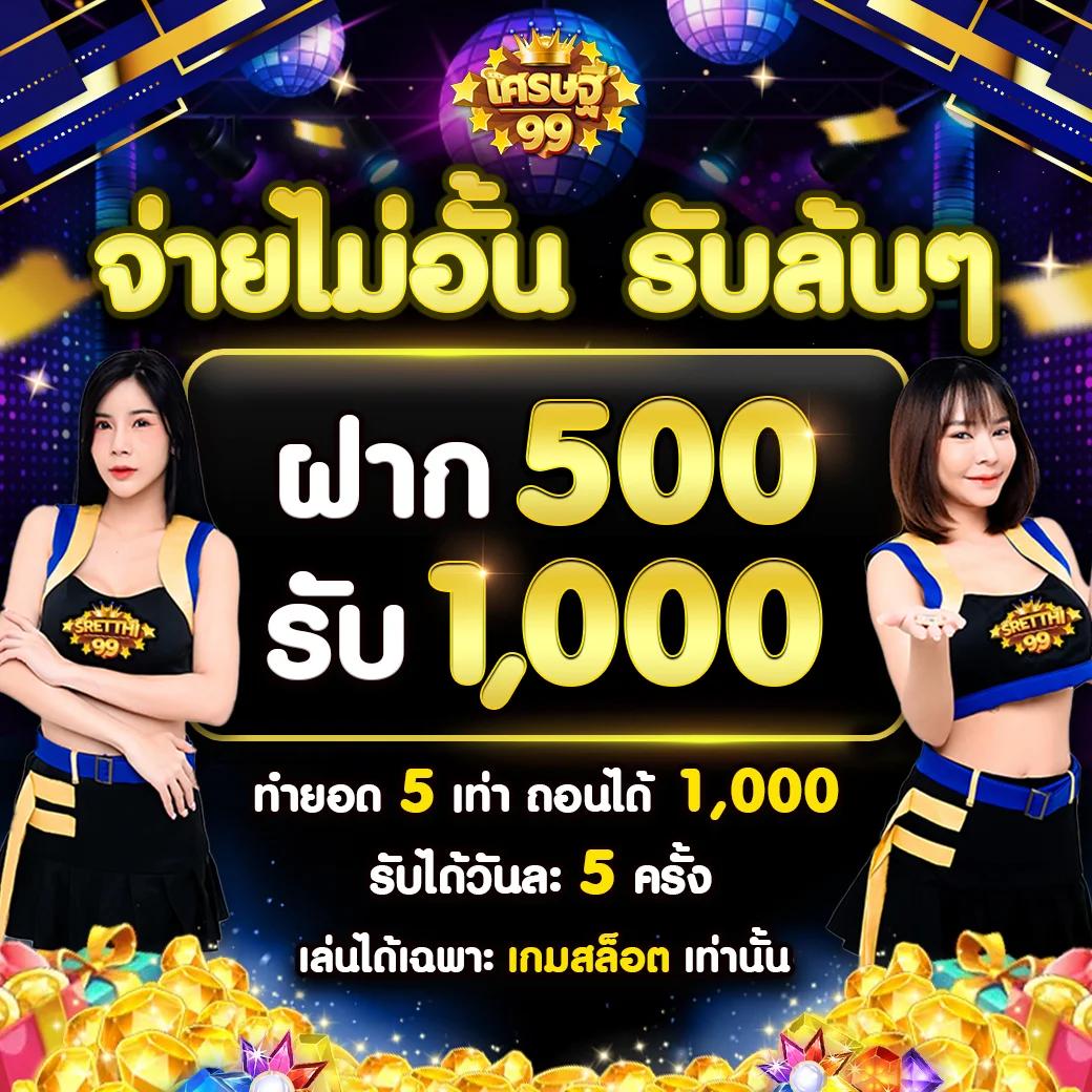 สล็อตเว็บตรง 789 ศูนย์รวมเกมสล็อตใหม่ล่าสุด ไม่มีขั้นต่ำในไทย