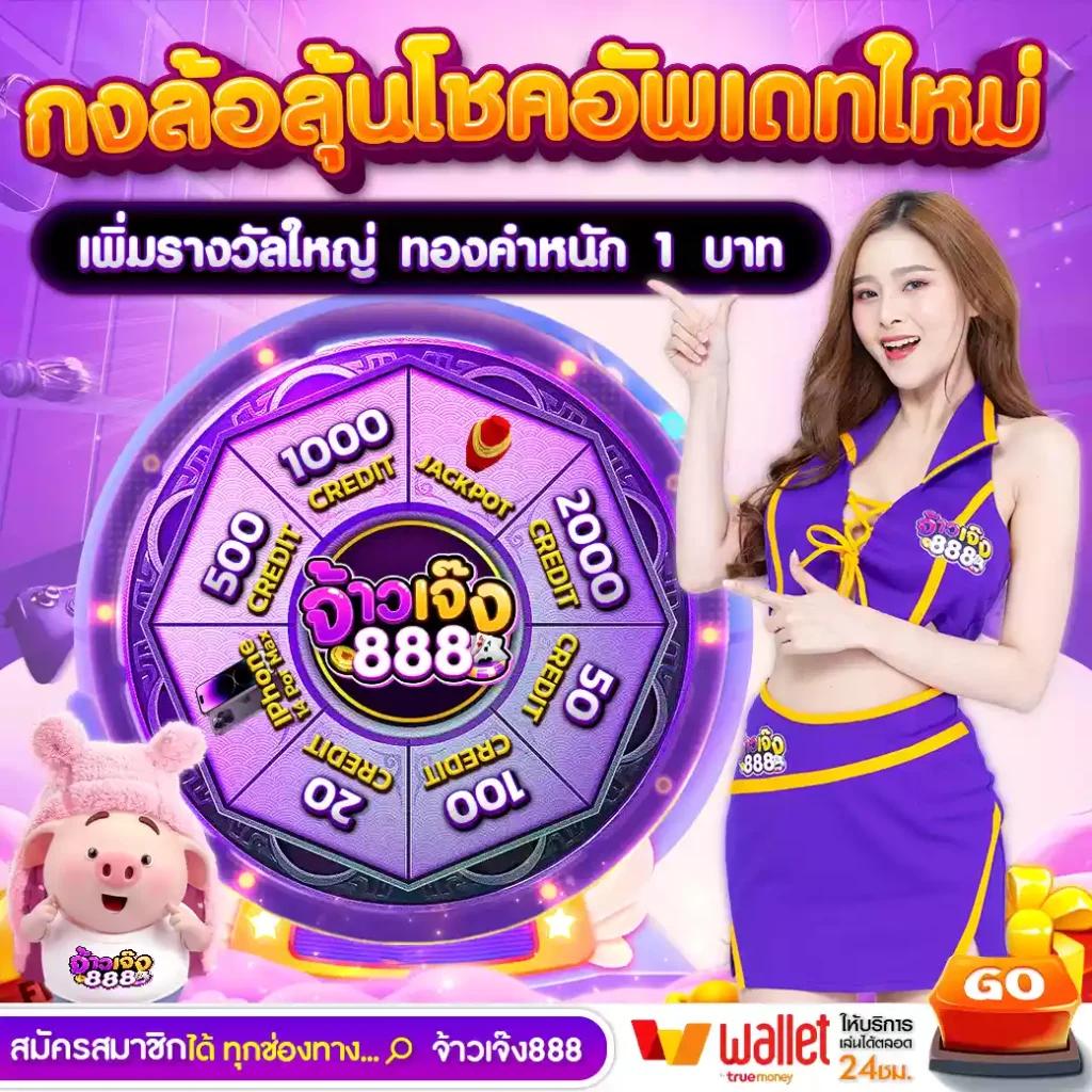 สล็อตเว็บตรง G2G VIP คาสิโนอันดับหนึ่ง ทันสมัย ครบทุกเกม