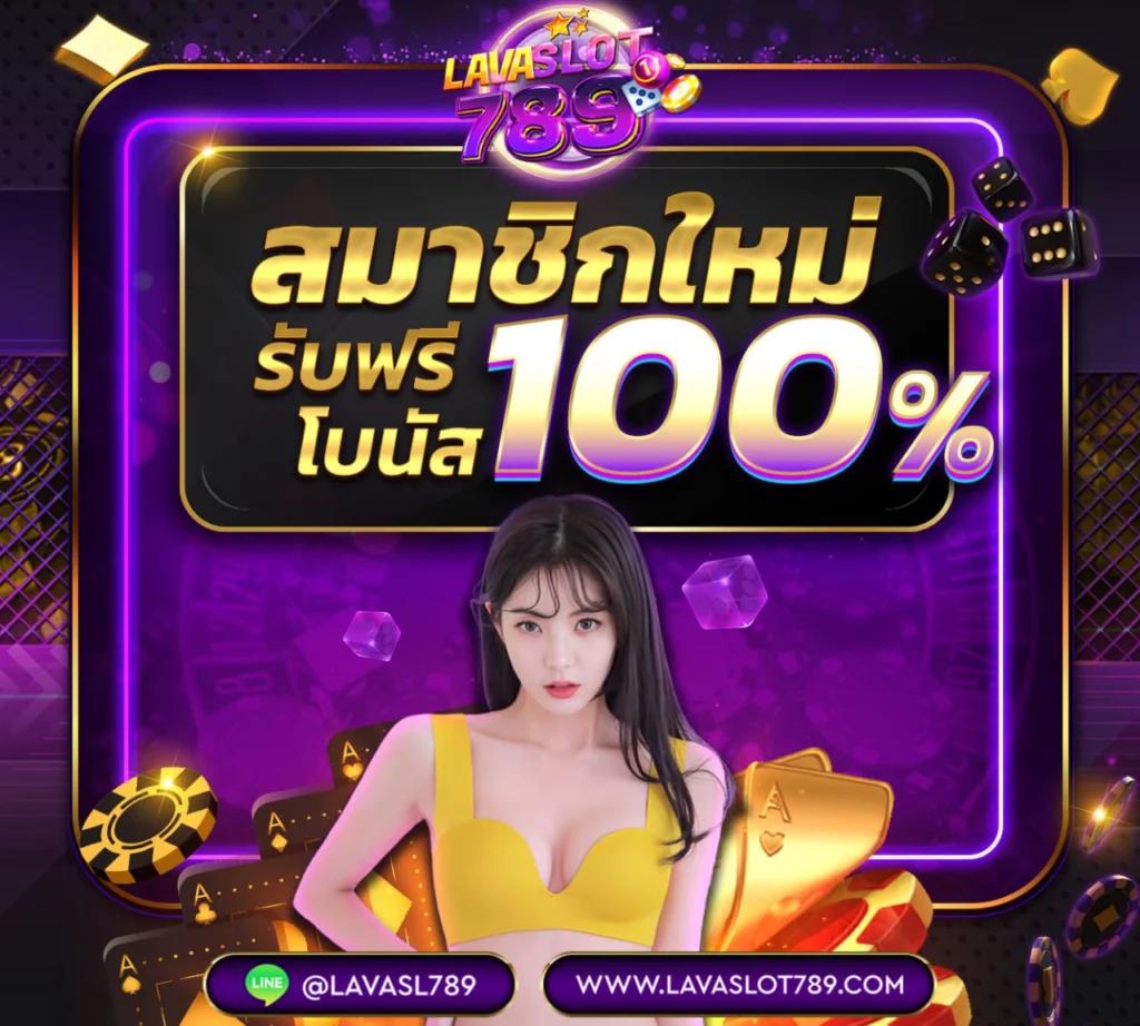 สล็อตเว็บตรง ฝากถอน true wallet ไม่มี ขั้น ต่ํา เล่นง่ายได้เงินจริง