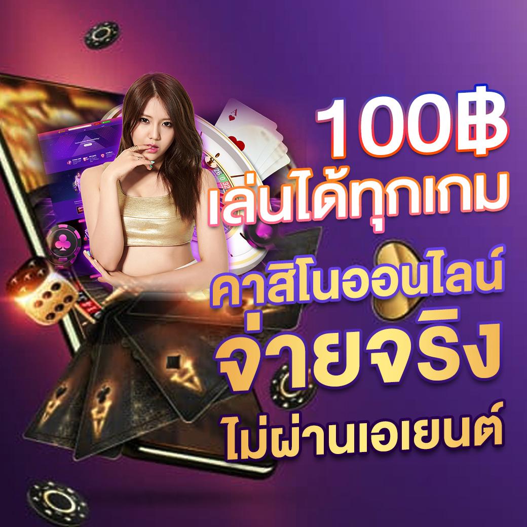 สล็อตเว็บตรงg2g888 บริการเกมสุดฮิต มั่นคง ปลอดภัย 2024