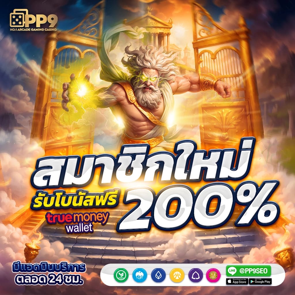 สล็อตเว็บตรงแตกง่าย รวมเกมสล็อตใหม่ล่าสุด 2024 ที่นี่