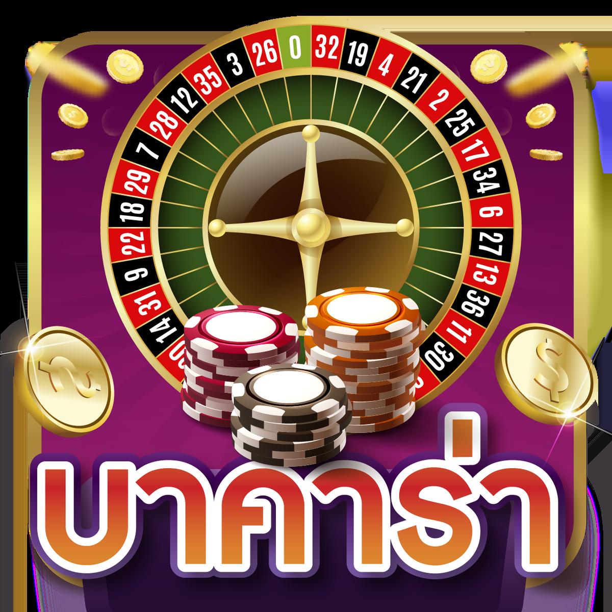 สล็อตแตกง่ายเว็บตรง ความสนุกจัดเต็ม พร้อมโบนัสแตกบ่อย 2024