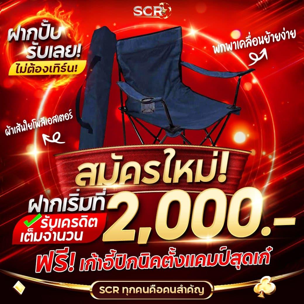 สล็อตและคาสิโนออนไลน์สุดคูลที่ ติดโปร789 เครดิตฟรีไม่อั้น