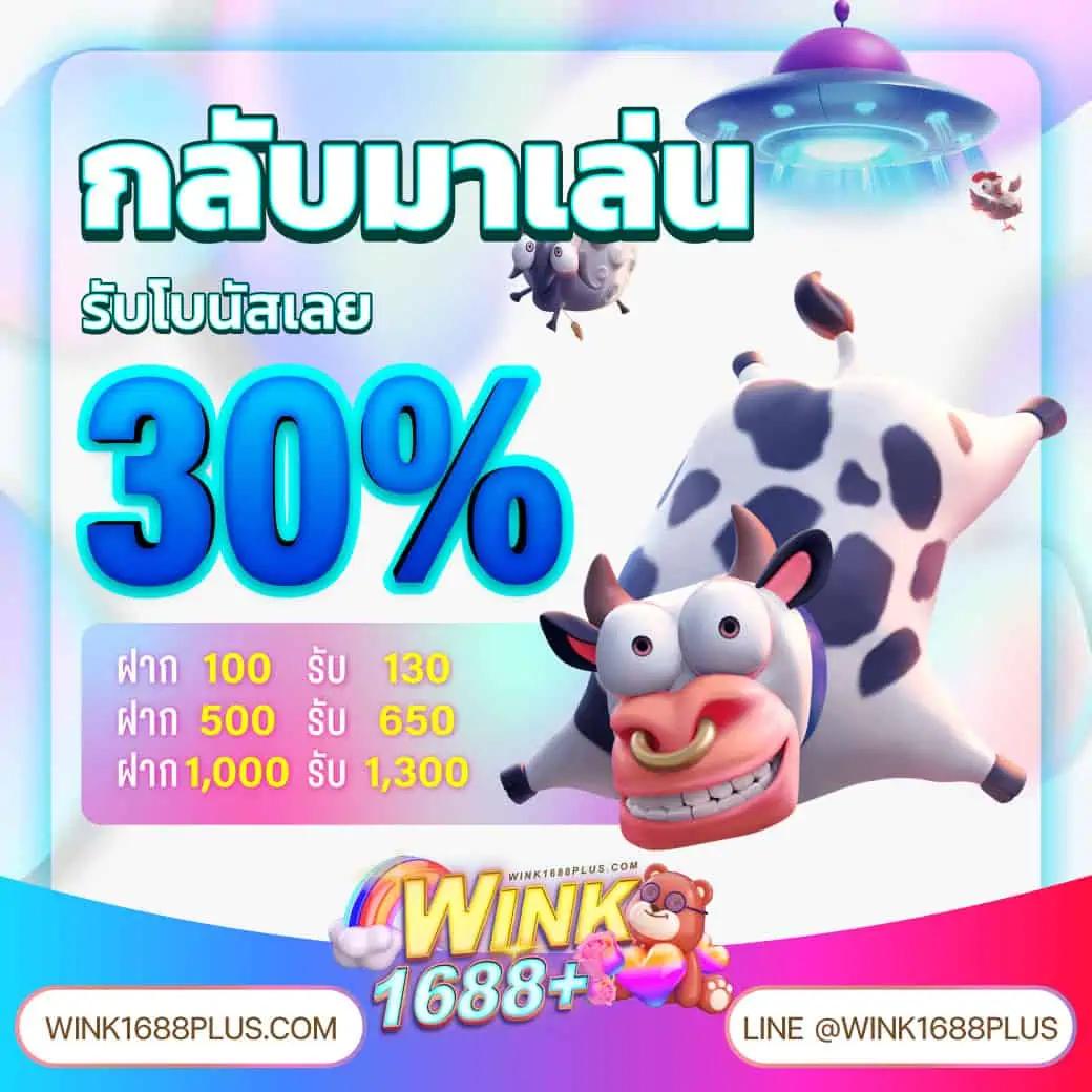 สล็อตแหล่งรวมเกมดัง ปั่นง่าย เล่นได้จุใจที่สุดในไทย