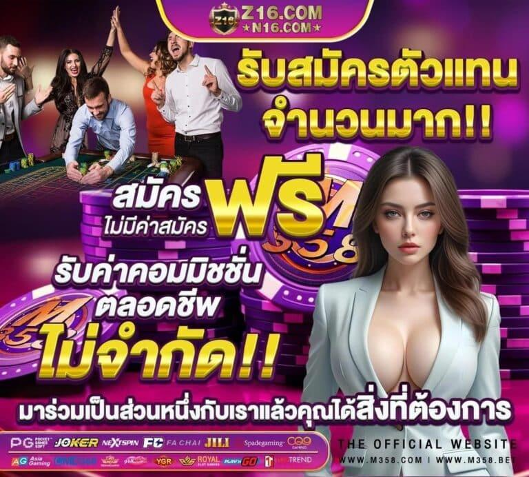สลอท คาสิโน ออนไลน์ เล่นง่าย ได้เงินจริง โปรโมชั่นพิเศษ 2024