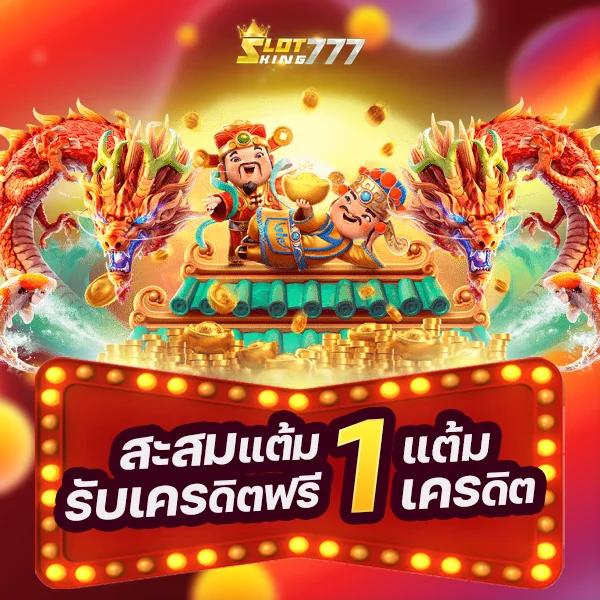 สวรรค์888สล็อต คาสิโนออนไลน์แนวใหม่ เว็บสล็อตสูตรเด็ด 2024