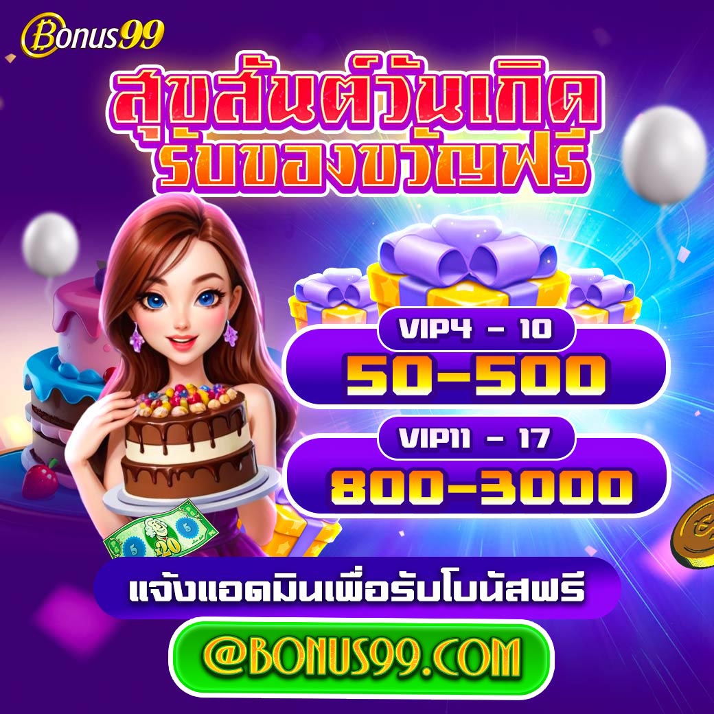 สะสมความสนุกกับ ส ล็ อด คาสิโนออนไลน์อันดับหนึ่งแห่งไทย 2024