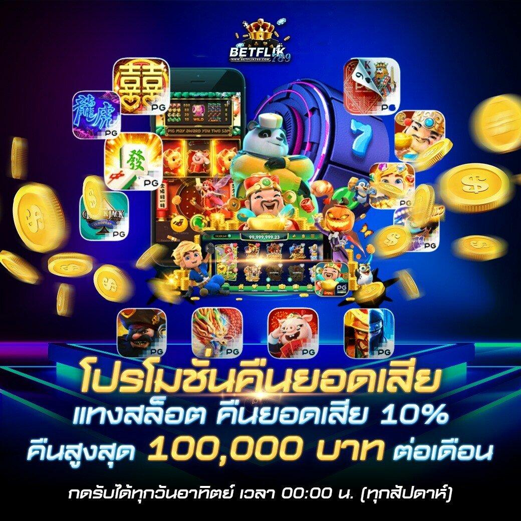 สาวถ้ํา pg ทดลอง | เริ่มเล่นสล็อตแนวใหม่ในคาสิโนออนไลน์ล่าสุด