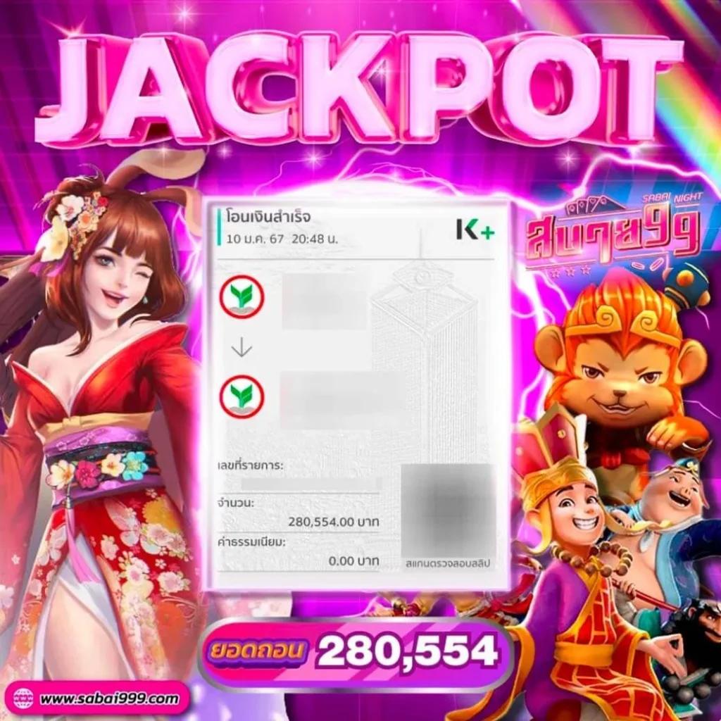 หมุนวงล้อเสี่ยงโชค คาสิโนครบวงจร เกมแตกง่าย สมัครง่ายที่สุด