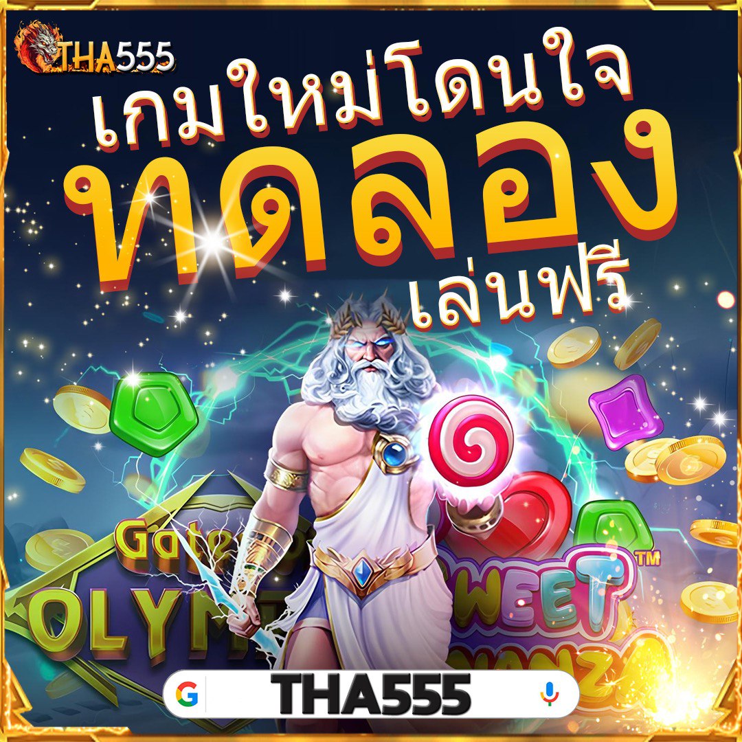 หวย24 net คาสิโนออนไลน์อันดับหนึ่งของไทย ครบจบในเว็บเดียว