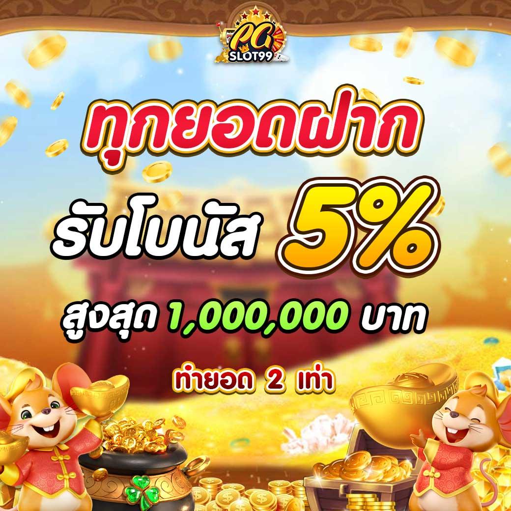 หวยlottovip เว็บตรง เล่นง่าย จ่ายจริง โปรโมชั่นสุดคุ้มในไทย